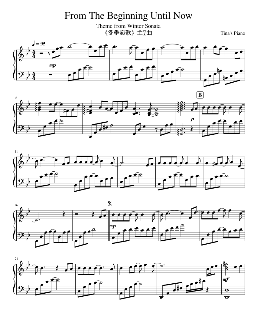 ピアノで弾く 冬のソナタ 楽譜 CD付 最初から今まで (冬のソナタ) 楽譜 ピアノ (ソロ) | MuseScore.com