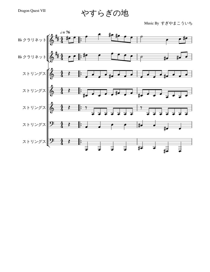 score_0.png@850x1100?no-cache=