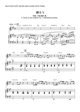 無料の藤井 風 (Fuji Kaze) の楽譜 | MuseScore.com でPDFの