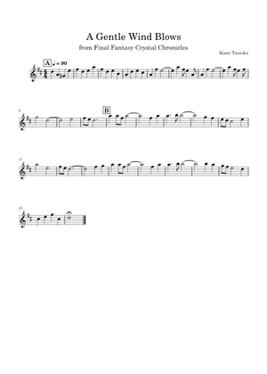 風の音 (ファイナルファンタジー・クリスタルクロニクル) 楽譜 ピアノ
