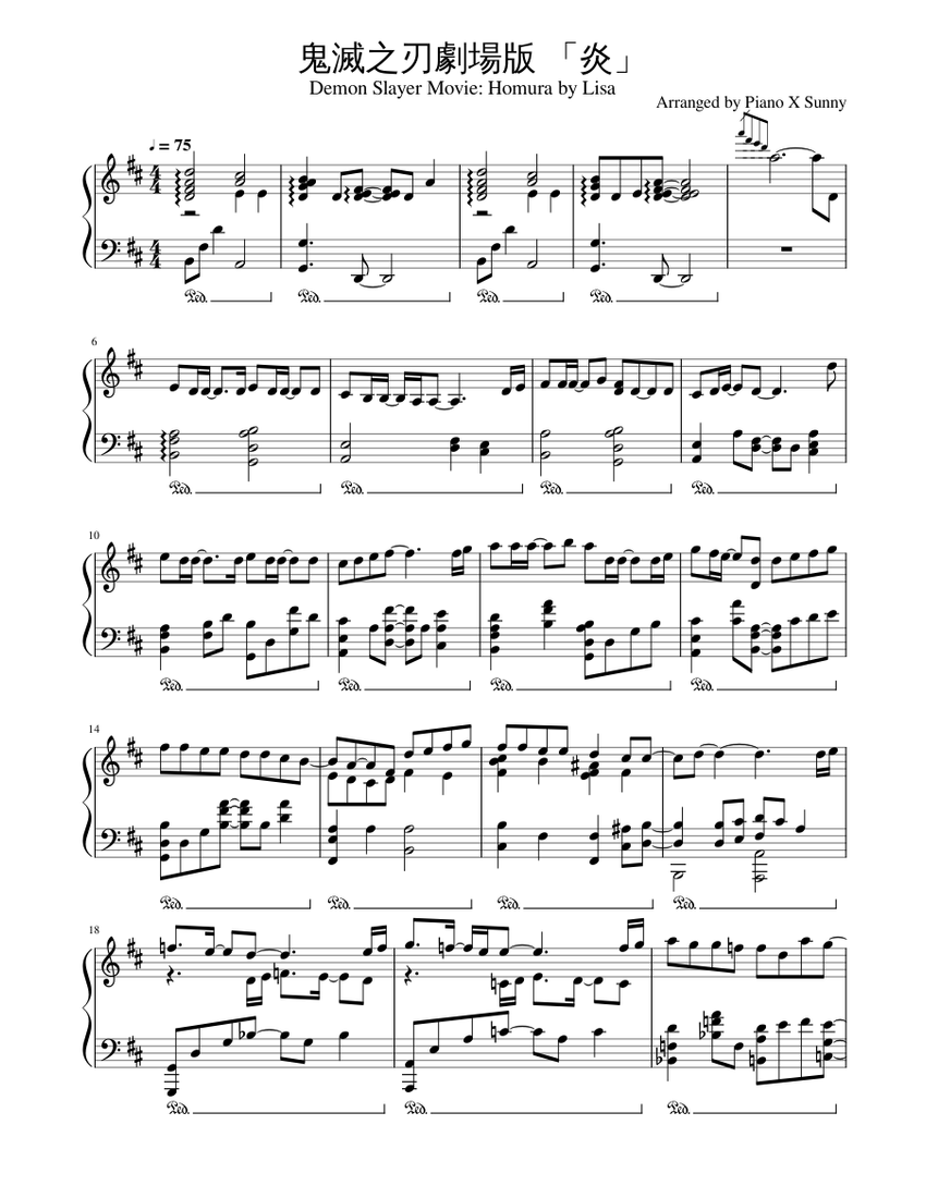 鬼滅の刃無限列車「炎」ピアノソロ用 楽譜 ピアノ (ソロ) | MuseScore.com