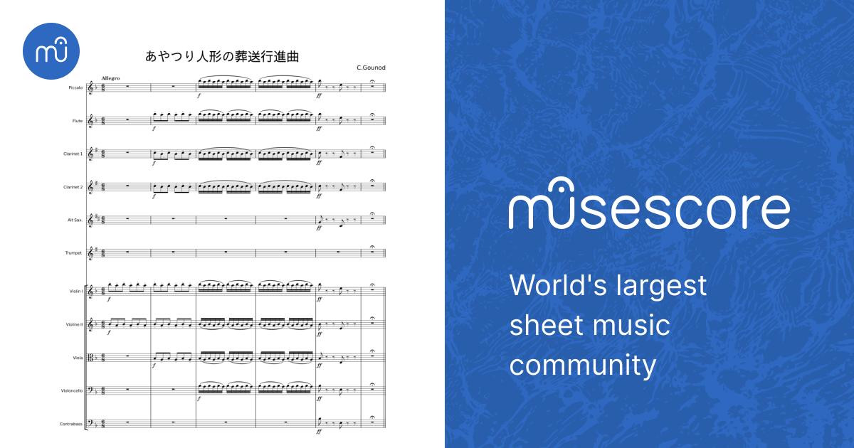 あやつり人形の葬送行進曲 - C. Gounod 楽譜 フルート, オーボエ