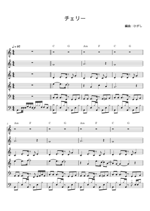 くちばしにチェリー 楽譜 ピアノ (ソロ) easy | MuseScore.com