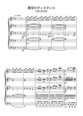 無料のジ・アルフィー の楽譜 | MuseScore.com でPDFのダウンロード