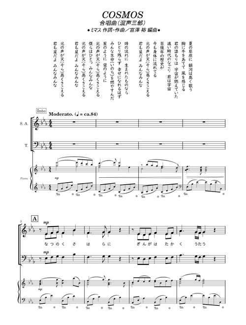 sank97609 | 無料の の楽譜 | MuseScore.com でPDFのダウンロード
