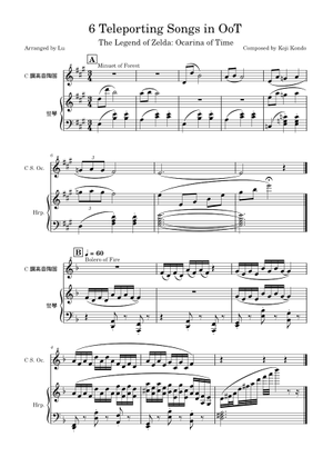 ゼルダの伝説: 時のオカリナ 楽譜 ピアノ (ソロ) | MuseScore.com