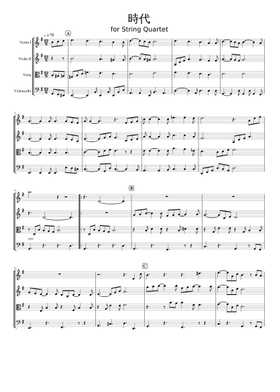 無料のMiyuki Nakajima の楽譜 | MuseScore.com でPDFのダウンロード