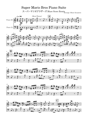 Super Mario RPG 楽譜 コード付き ピアノ (ソロ) | MuseScore.com