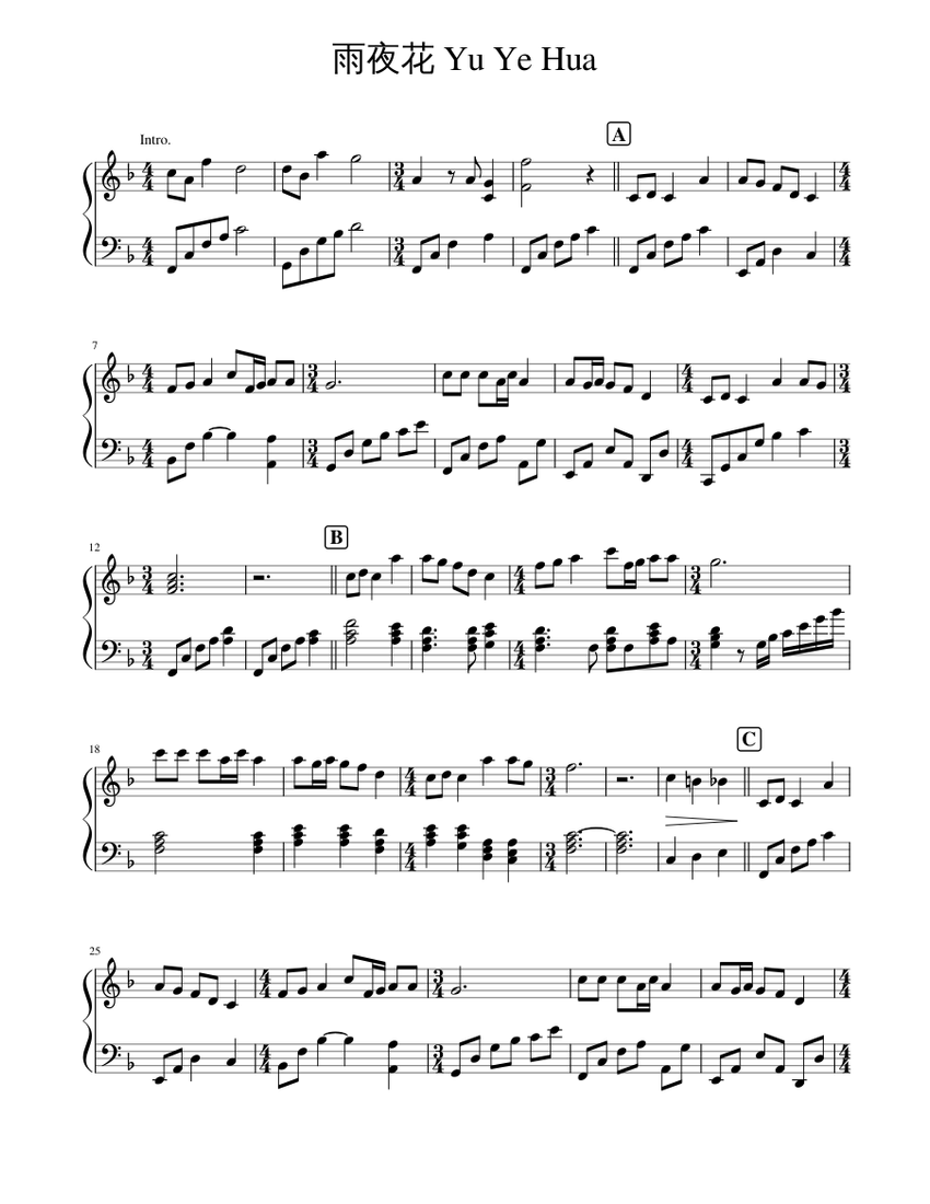 雨夜花_雨_夜_花 楽譜 ピアノ (ソロ) easy | MuseScore.com