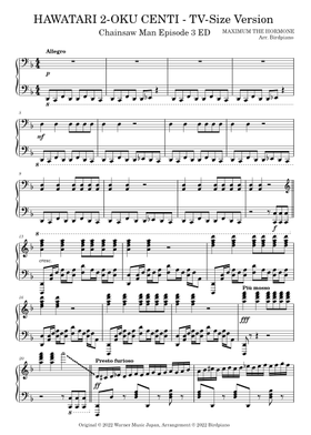 無料のマキシマム ザ ホルモン の楽譜 | MuseScore.com でPDFの