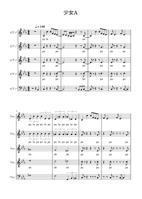 無料の中森明菜 の楽譜 | MuseScore.com でPDFのダウンロードまたは印刷