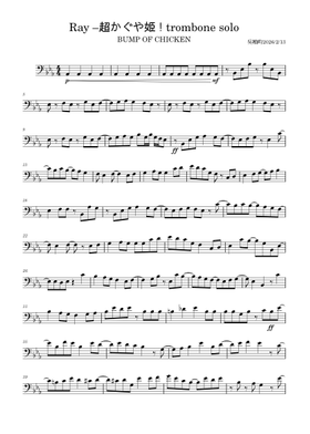 無料のレイ バンプ・オブ・チキン の楽譜 | MuseScore.com でPDFの