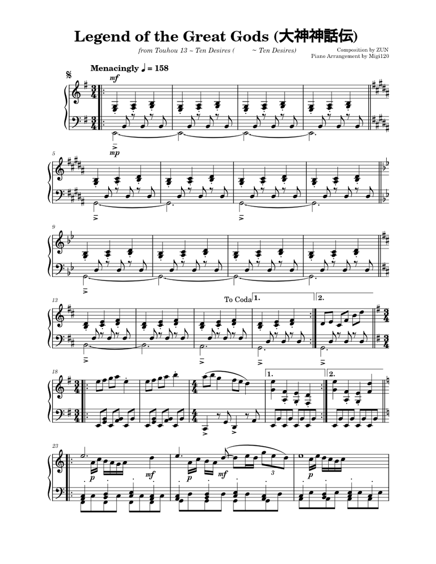 カプコン　大神　楽譜 大神神話伝 楽譜 ピアノ (ソロ) | MuseScore.com