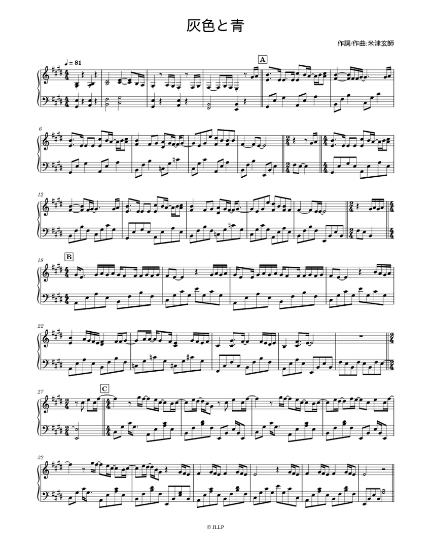 灰色と青 – 米津玄師 (Kenshi Yonezu) 楽譜 ピアノ (ソロ) | MuseScore.com