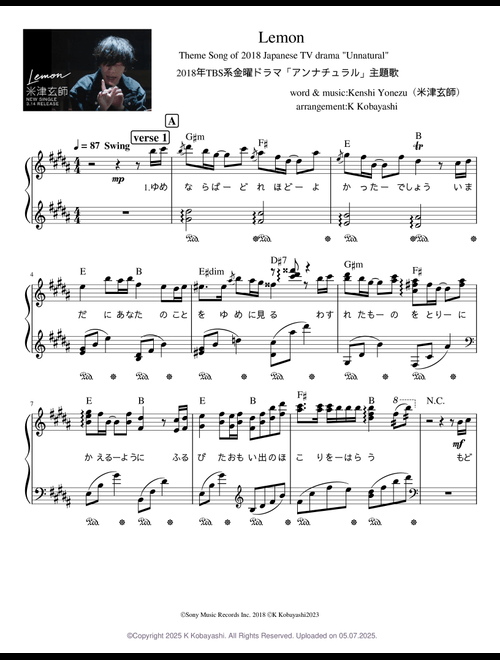 japanese sheet music by alic.ia.21 | Play, print, and download in