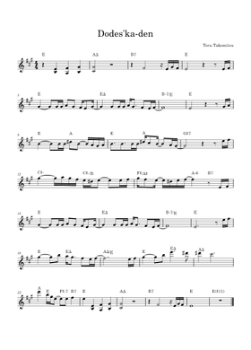 無料の武満徹 の楽譜 | MuseScore.com でPDFのダウンロードまたは印刷