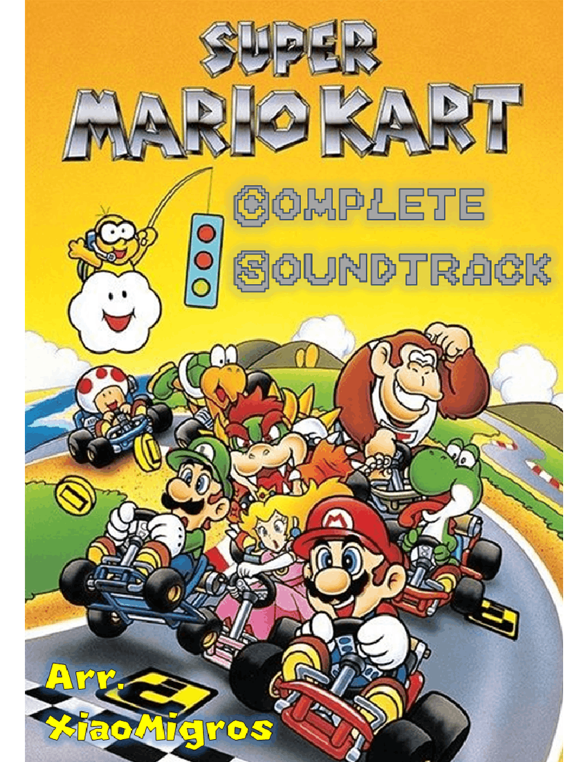 スーパーマリオカート - 完全サウンドトラック 楽譜 ピアノ (ソロ