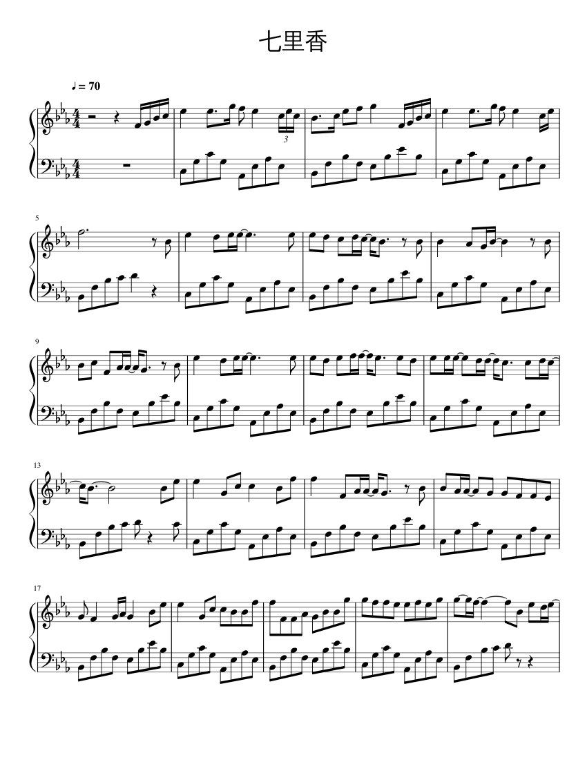 七里香 簡単版ピアノ譜 楽譜 ピアノ (ソロ) | MuseScore.com