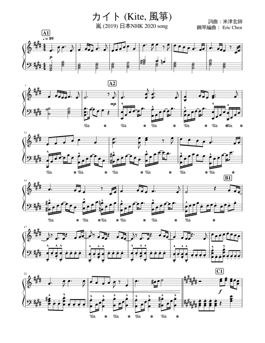 嵐 - カイト (凧) 楽譜 ピアノ (ソロ) | MuseScore.com