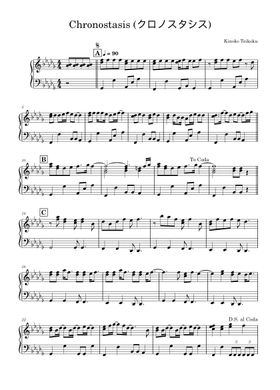 無料のきのこ帝国 の楽譜 | MuseScore.com でPDFのダウンロードまたは印刷