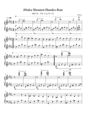 地縛少年花子くん - No. 7 楽譜 ピアノ (ソロ) | MuseScore.com