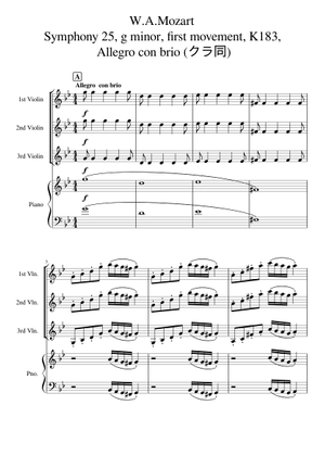 交響曲第25番 (モーツァルト) 楽譜 ピアノ (ソロ) | MuseScore.com