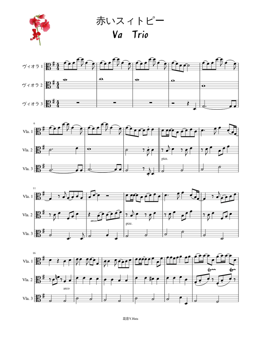 赤いスイトピー_Va_Trio 楽譜 ビオラ (弦楽三重奏) | MuseScore.com