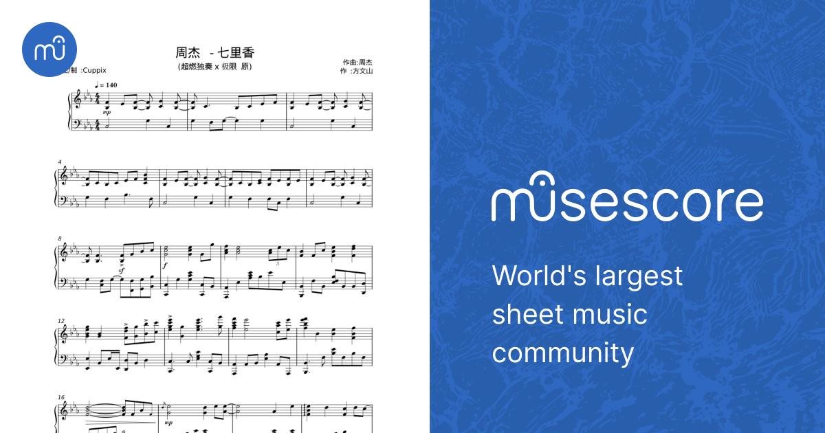 周杰伦 - Cuppix 楽譜 ピアノ (ソロ) | MuseScore.com