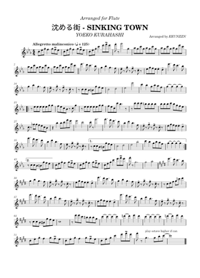 無料の倉橋ヨエコ の楽譜 | MuseScore.com でPDFのダウンロードまたは印刷