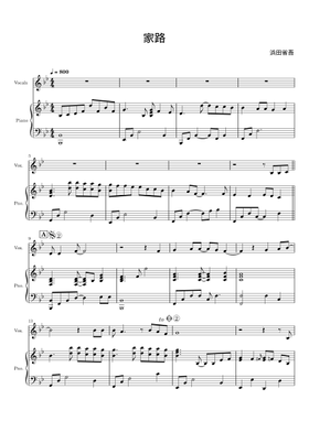 無料の浜田省吾 の楽譜 | MuseScore.com でPDFのダウンロードまたは印刷