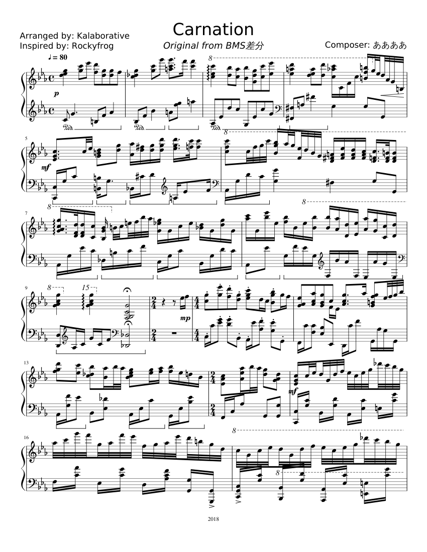ああああ - カーネーション (BMS差分) 楽譜 ピアノ (ソロ) | MuseScore.com