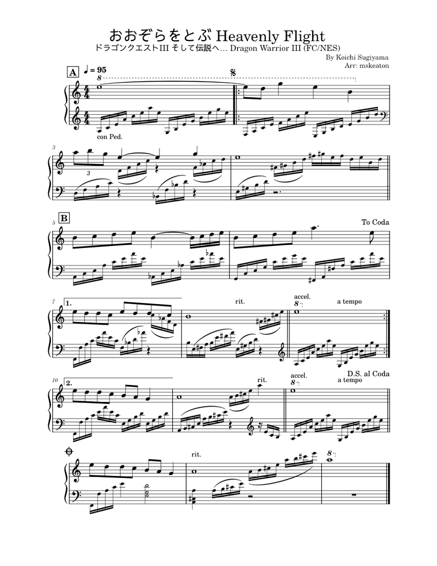 おおぞらをとぶ Heavenly Flight - ドラゴンクエストIII そして伝説へ