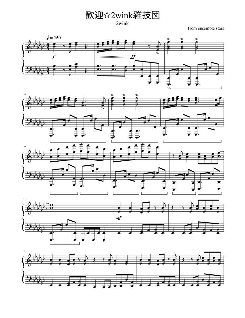 歓迎☆2wink雑技団 楽譜 ピアノ (ソロ) | MuseScore.com