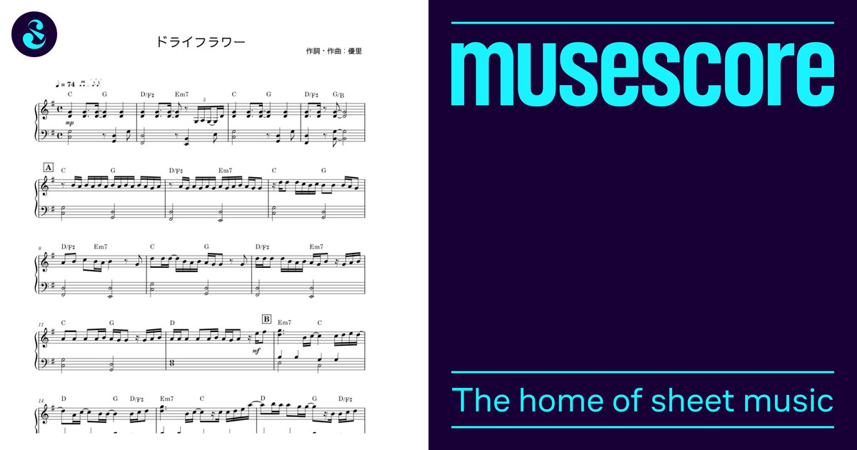 ドライフラワー - 優里 楽譜 コード付き ピアノ (ソロ) | MuseScore.com