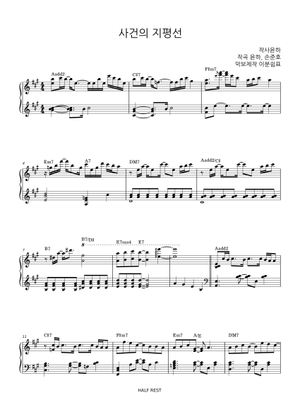 Event Horizon - Younha 楽譜 ピアノ (ピアノデュオ) | MuseScore.com