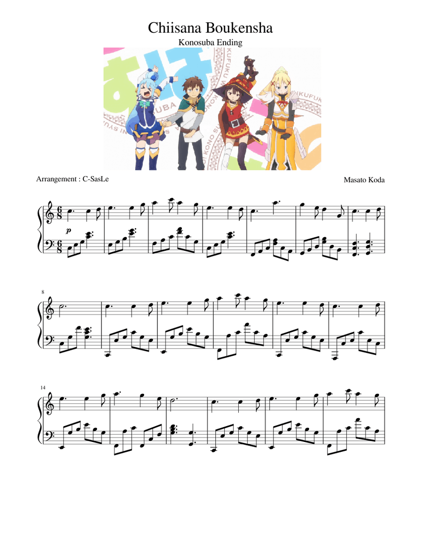 小さな冒険者 (このすばエンディング) 楽譜 ピアノ (ソロ) | MuseScore.com