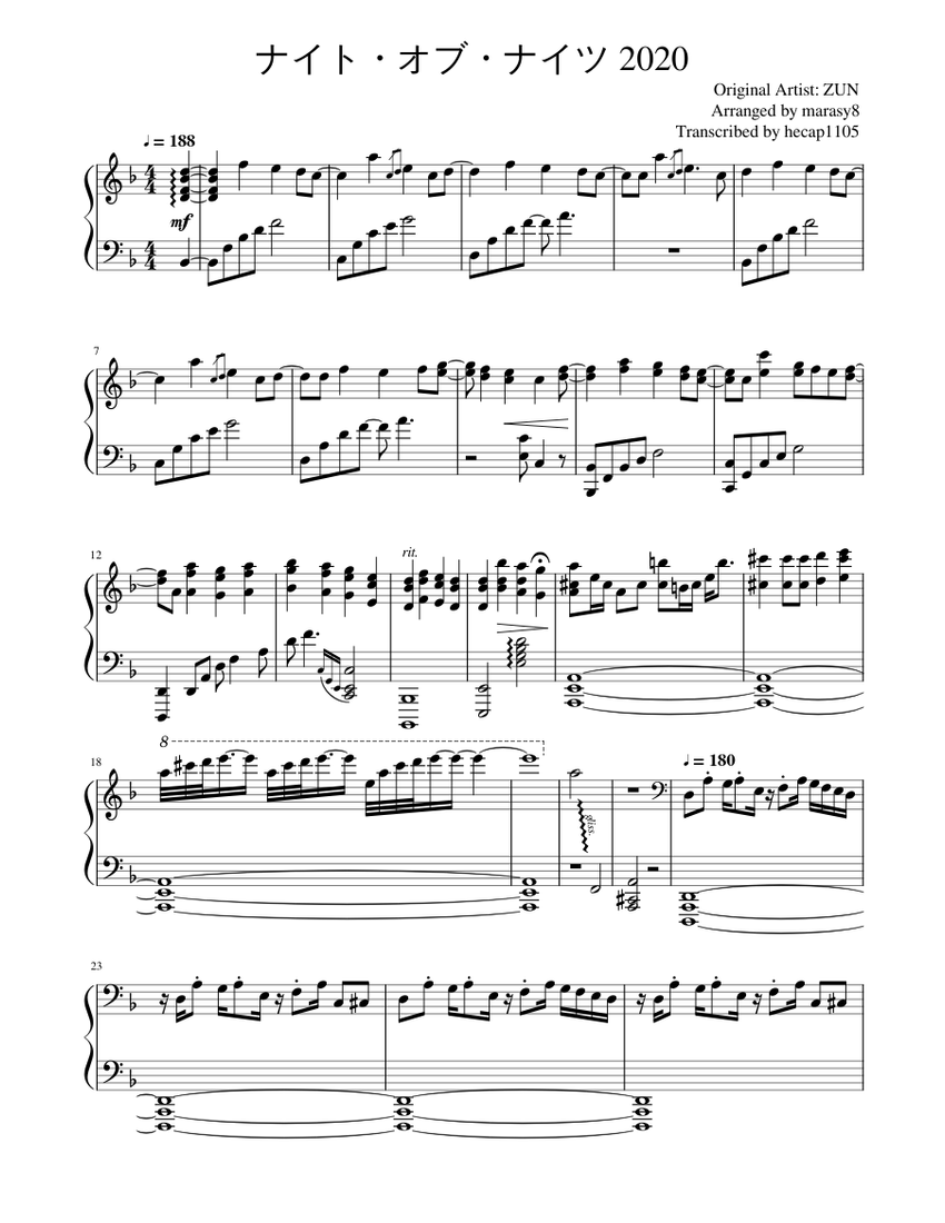 楽しいバイエル併用　NiGHTS ナイツ セガサターン 楽譜 ナイト・オブ・ナイツ 2020 (まらしぃ編曲) 楽譜 ピアノ (ソロ
