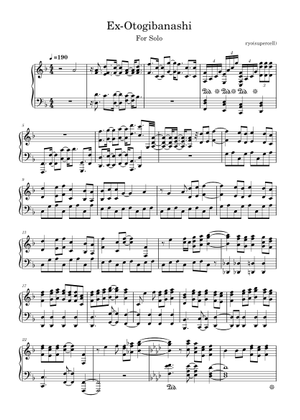 Ex-おとぎ話 – ryo (supercell) 楽譜 ピアノ (ソロ) | MuseScore.com