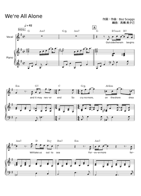 無料のボズ・スキャッグス の楽譜 | MuseScore.com でPDFの