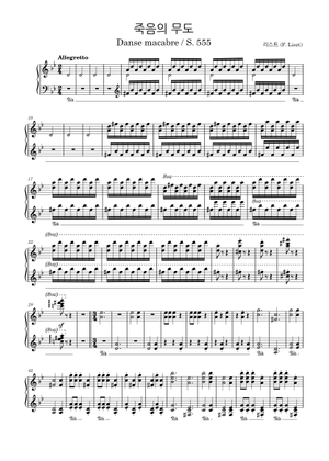死の舞踏 Opus 40/S. 555 楽譜 ピアノ (ソロ) | MuseScore.com