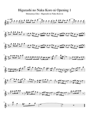 ひぐらしのなく頃に (フル) ピアノ用 楽譜 ピアノ (ソロ) | MuseScore.com