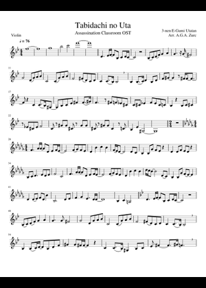 旅立ちの歌 - ソロピアノ 楽譜 ピアノ (ソロ) | MuseScore.com