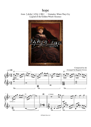Hope - うみねこ 楽譜 ピアノ (ソロ) | MuseScore.com