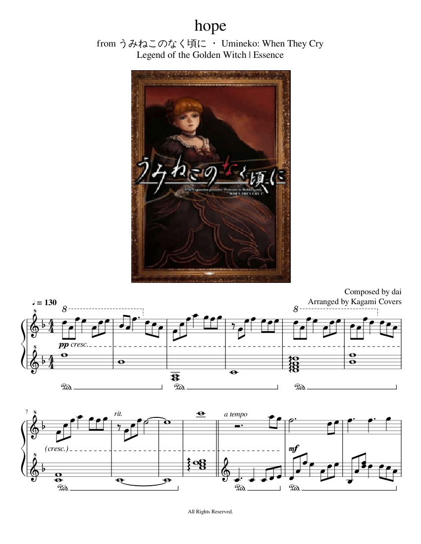 うみねこのなく頃に ・ Umineko: When They Cry - 希望 楽譜 ピアノ