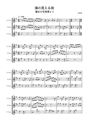 海の見える街 - 久石譲 楽譜 アルトサックス (木管二重奏) | MuseScore.com