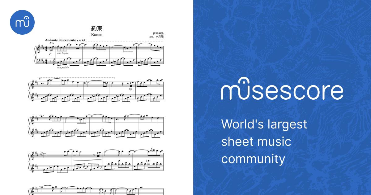 約束 – カノン 楽譜 ピアノ (ソロ) | MuseScore.com