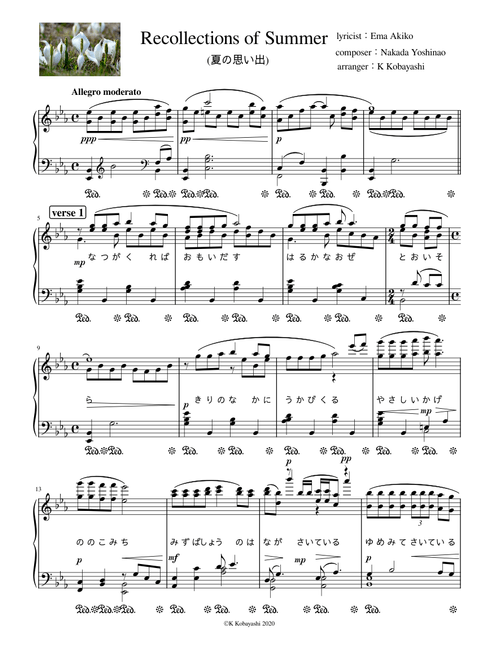 folk song(フォーク・ソング) sheet music by K Kobayashi | Play