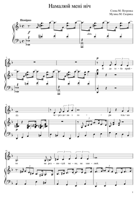 無料のミロスラフ・スコリク の楽譜 | MuseScore.com でPDFの