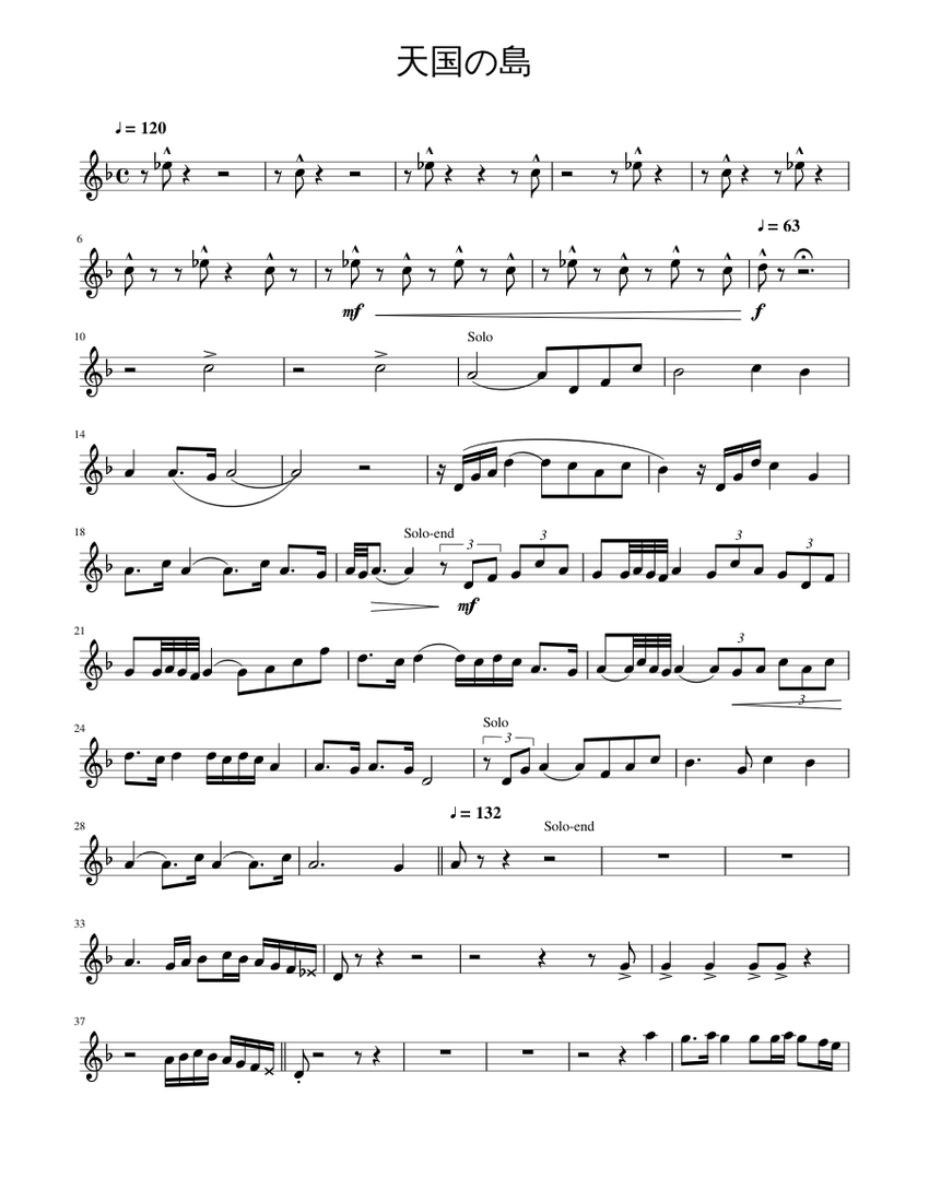 天国の島 楽譜 ピアノ (ソロ) easy | MuseScore.com