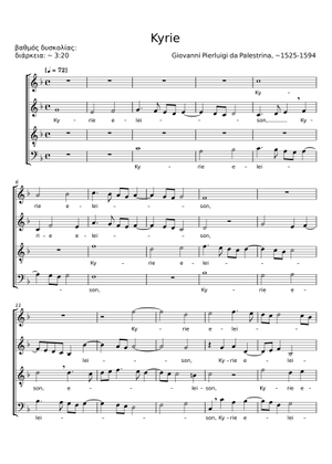 Kyrie da Missa Brevis - Giovanni Pierluigi da Palestrina 楽譜